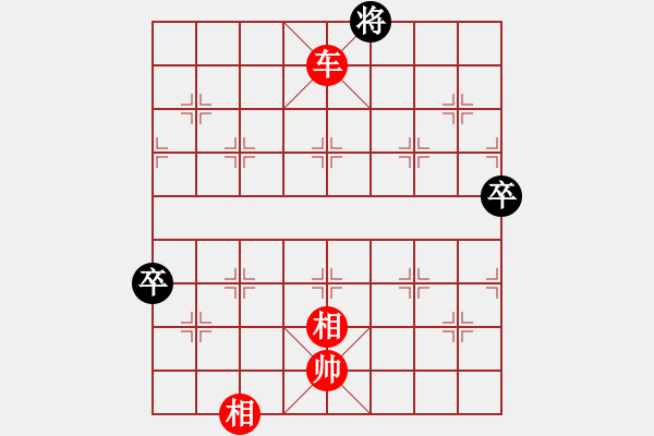 象棋棋譜圖片：韓裕恒(紅) 勝 中游奕者(黑) - 步數(shù)：125 