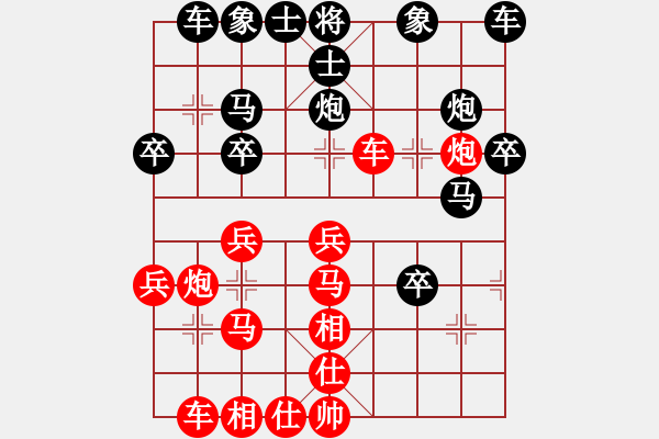 象棋棋譜圖片：韓裕恒(紅) 勝 中游奕者(黑) - 步數(shù)：30 