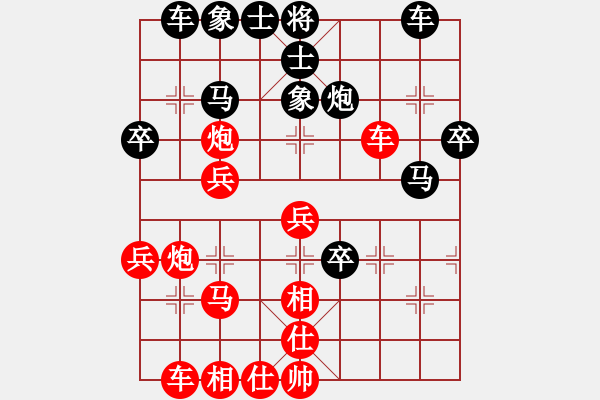 象棋棋譜圖片：韓裕恒(紅) 勝 中游奕者(黑) - 步數(shù)：40 