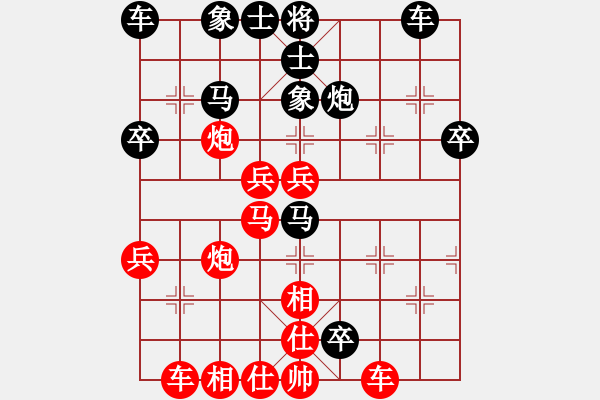 象棋棋譜圖片：韓裕恒(紅) 勝 中游奕者(黑) - 步數(shù)：50 