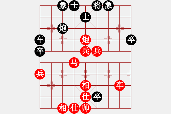 象棋棋譜圖片：韓裕恒(紅) 勝 中游奕者(黑) - 步數(shù)：70 