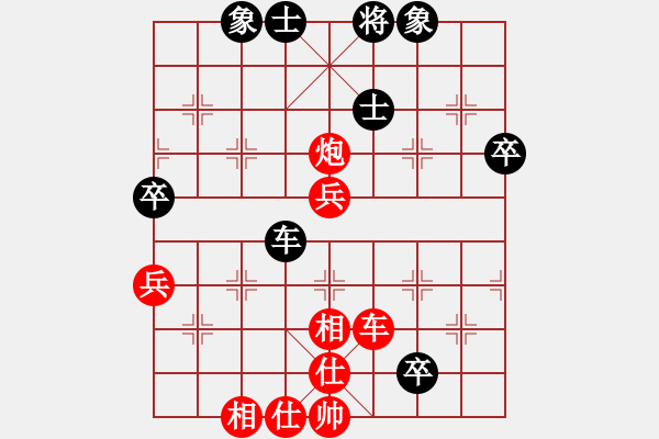 象棋棋譜圖片：韓裕恒(紅) 勝 中游奕者(黑) - 步數(shù)：80 