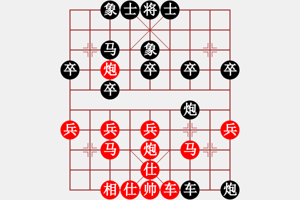 象棋棋譜圖片：何老頑童(7段)-負(fù)-自貢老的哥(5段) - 步數(shù)：40 