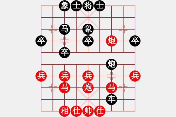 象棋棋譜圖片：何老頑童(7段)-負(fù)-自貢老的哥(5段) - 步數(shù)：44 