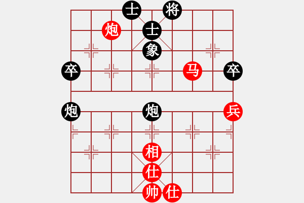 象棋棋譜圖片：居家好爸爸[3226099318] -VS- 橫才俊儒[292832991]（輸） - 步數(shù)：110 