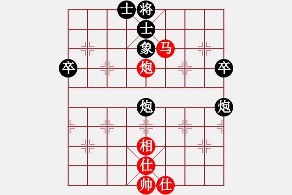 象棋棋譜圖片：居家好爸爸[3226099318] -VS- 橫才俊儒[292832991]（輸） - 步數(shù)：119 