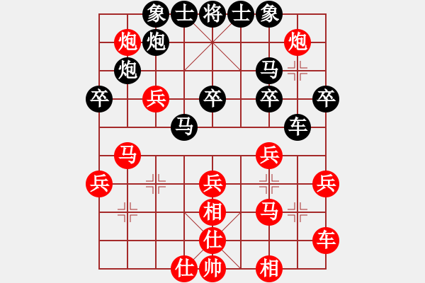 象棋棋譜圖片：居家好爸爸[3226099318] -VS- 橫才俊儒[292832991]（輸） - 步數(shù)：40 