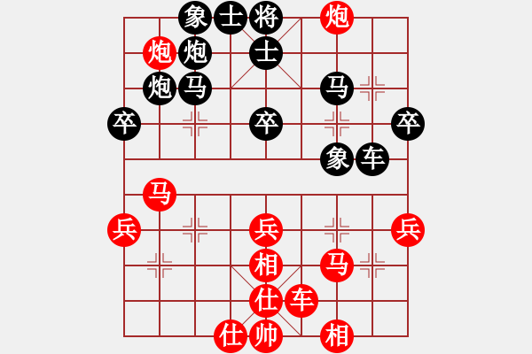 象棋棋譜圖片：居家好爸爸[3226099318] -VS- 橫才俊儒[292832991]（輸） - 步數(shù)：50 