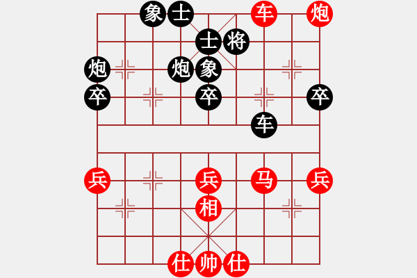 象棋棋譜圖片：居家好爸爸[3226099318] -VS- 橫才俊儒[292832991]（輸） - 步數(shù)：90 