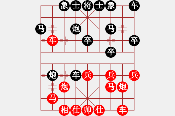 象棋棋譜圖片：重慶-秦鑫VS重慶張波(2016 10 20) - 步數(shù)：30 