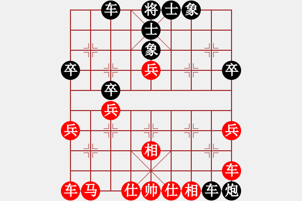 象棋棋譜圖片：跨海蛟龍(8段)-和-享受孤獨(dú)愛(9段) - 步數(shù)：44 