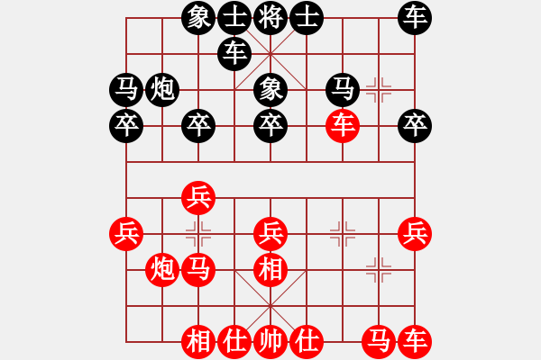 象棋棋譜圖片：銭生(無(wú)上)-勝-abcufo(5r) - 步數(shù)：20 