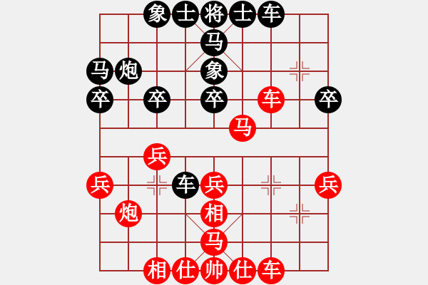 象棋棋譜圖片：銭生(無(wú)上)-勝-abcufo(5r) - 步數(shù)：30 