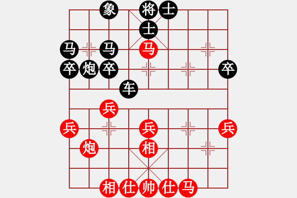 象棋棋譜圖片：銭生(無(wú)上)-勝-abcufo(5r) - 步數(shù)：40 