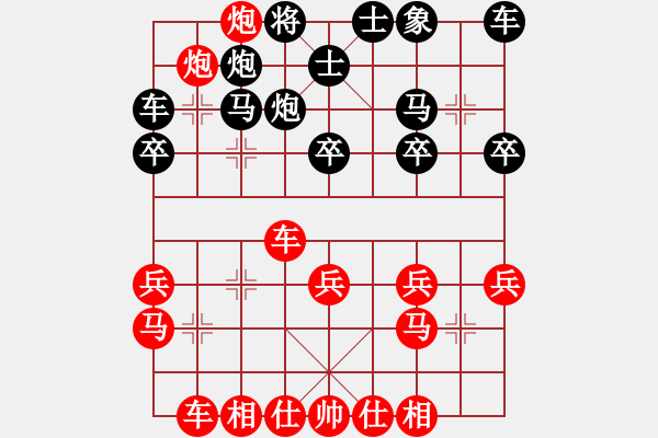 象棋棋譜圖片：bbboy002（業(yè)8-1） 先勝 浪漫堅果（業(yè)8-3） - 步數(shù)：30 