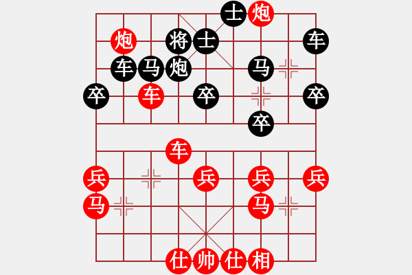 象棋棋譜圖片：bbboy002（業(yè)8-1） 先勝 浪漫堅果（業(yè)8-3） - 步數(shù)：40 