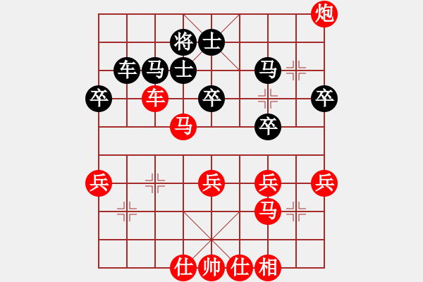 象棋棋譜圖片：bbboy002（業(yè)8-1） 先勝 浪漫堅果（業(yè)8-3） - 步數(shù)：49 