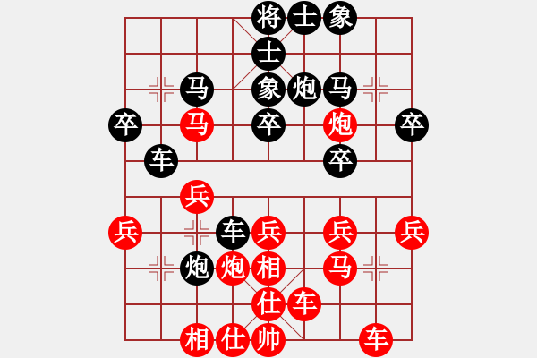 象棋棋譜圖片：營(yíng)口 廖靖宇 負(fù) 海城 冉文良 - 步數(shù)：30 