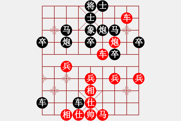 象棋棋譜圖片：營(yíng)口 廖靖宇 負(fù) 海城 冉文良 - 步數(shù)：42 