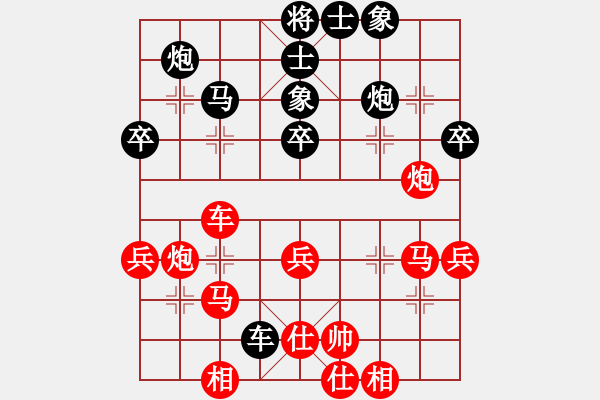 象棋棋譜圖片：緣份社內(nèi)部賽4輪5臺(tái)：莎拉波娃(5段)-負(fù)-綏城高手(日帥) - 步數(shù)：40 