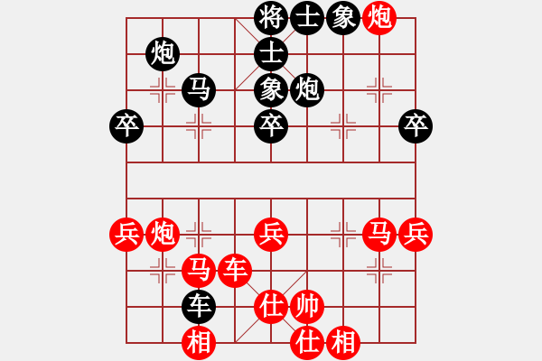 象棋棋譜圖片：緣份社內(nèi)部賽4輪5臺(tái)：莎拉波娃(5段)-負(fù)-綏城高手(日帥) - 步數(shù)：45 