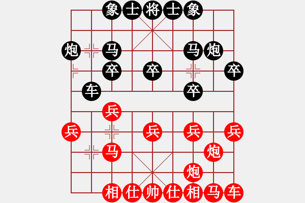 象棋棋譜圖片：虢璺皸 和 qqq - 步數(shù)：20 