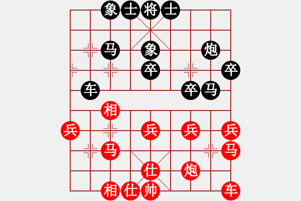 象棋棋譜圖片：虢璺皸 和 qqq - 步數(shù)：30 