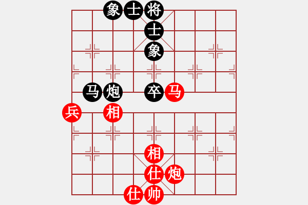 象棋棋譜圖片：虢璺皸 和 qqq - 步數(shù)：60 