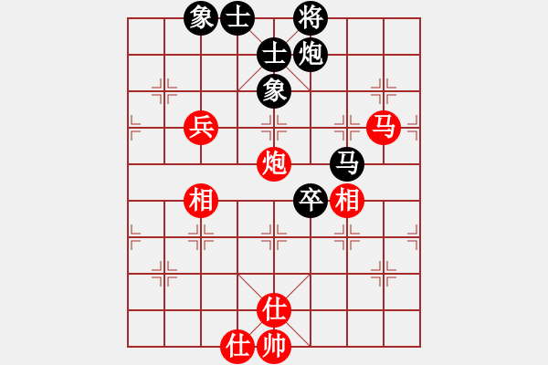 象棋棋譜圖片：虢璺皸 和 qqq - 步數(shù)：80 