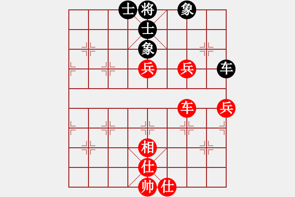 象棋棋譜圖片：中原大將(5段)-勝-查人魔(5段) - 步數(shù)：100 