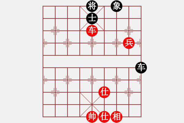 象棋棋譜圖片：中原大將(5段)-勝-查人魔(5段) - 步數(shù)：130 