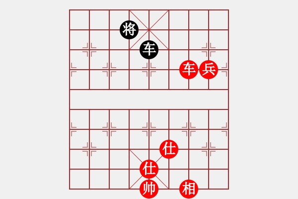 象棋棋譜圖片：中原大將(5段)-勝-查人魔(5段) - 步數(shù)：140 