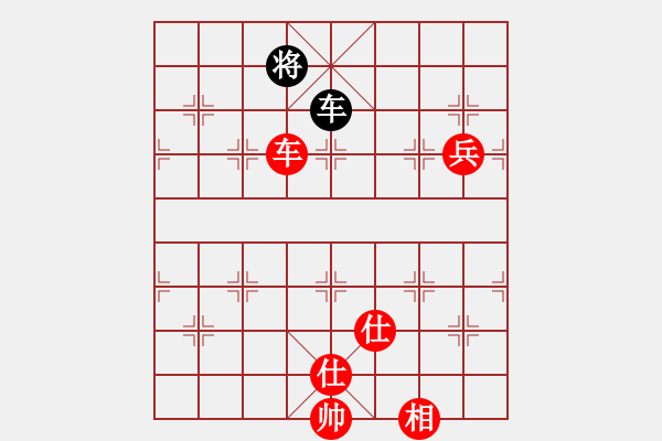 象棋棋譜圖片：中原大將(5段)-勝-查人魔(5段) - 步數(shù)：141 