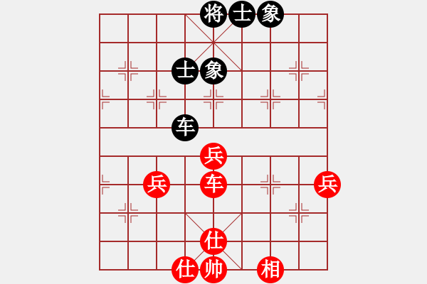 象棋棋譜圖片：中原大將(5段)-勝-查人魔(5段) - 步數(shù)：60 