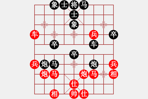 象棋棋譜圖片：有緣人 紅先負(fù) 魚骨風(fēng)鈴 - 步數(shù)：40 