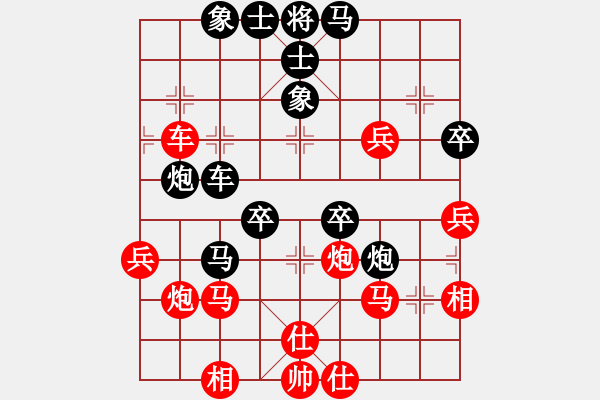 象棋棋譜圖片：有緣人 紅先負(fù) 魚骨風(fēng)鈴 - 步數(shù)：50 