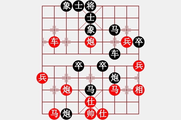 象棋棋譜圖片：有緣人 紅先負(fù) 魚骨風(fēng)鈴 - 步數(shù)：60 