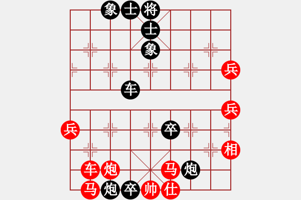 象棋棋譜圖片：有緣人 紅先負(fù) 魚骨風(fēng)鈴 - 步數(shù)：82 