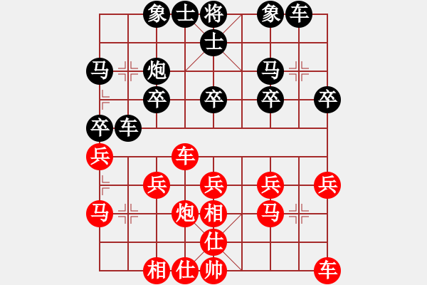 象棋棋譜圖片：林川博 先勝 劉小敏 - 步數：20 