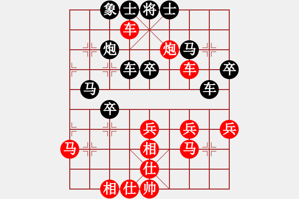 象棋棋譜圖片：林川博 先勝 劉小敏 - 步數：40 