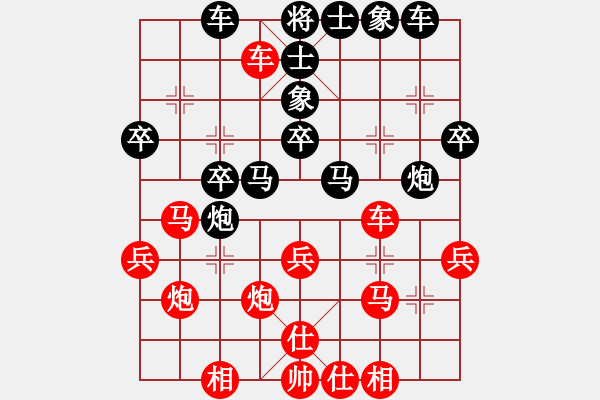 象棋棋譜圖片：老揚師傅(1段)-勝-貴卿法師(9段) - 步數(shù)：30 