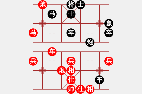 象棋棋譜圖片：老揚師傅(1段)-勝-貴卿法師(9段) - 步數(shù)：50 