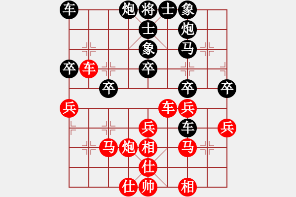 象棋棋譜圖片：淡定賽事 - 步數(shù)：40 