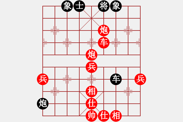 象棋棋谱图片：第三局 大庆老孟先胜绥纷河棋手 - 步数：63 