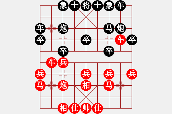 象棋棋譜圖片：齊丹(4弦)-勝-青山(4弦) - 步數(shù)：20 