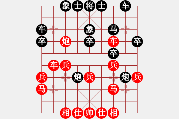 象棋棋譜圖片：齊丹(4弦)-勝-青山(4弦) - 步數(shù)：30 