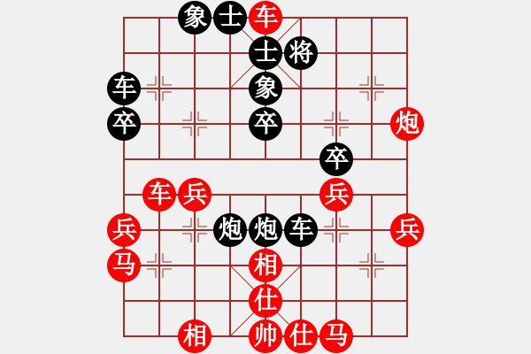 象棋棋譜圖片：齊丹(4弦)-勝-青山(4弦) - 步數(shù)：47 