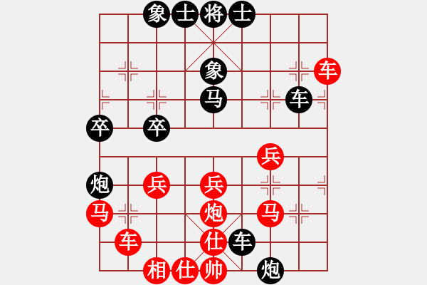 象棋棋譜圖片：向海象棋(6段)-負(fù)-舞天姬(9段) - 步數(shù)：40 