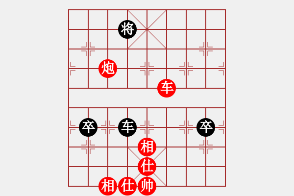 象棋棋譜圖片：棠湖游客(2段)-勝-將神傳說(5段) - 步數(shù)：110 