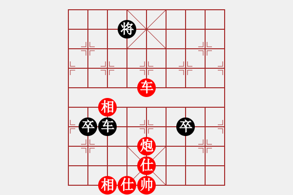 象棋棋譜圖片：棠湖游客(2段)-勝-將神傳說(5段) - 步數(shù)：120 